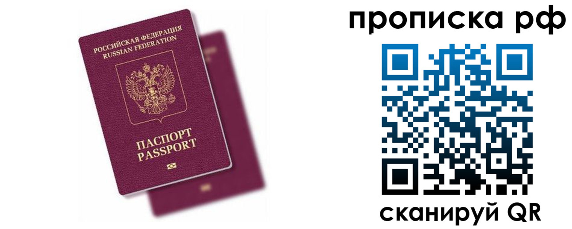 временная регистрация госуслуги в Суздали